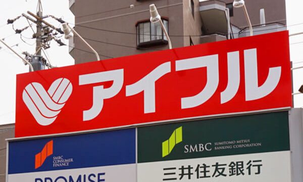 アイフル無人契約店舗