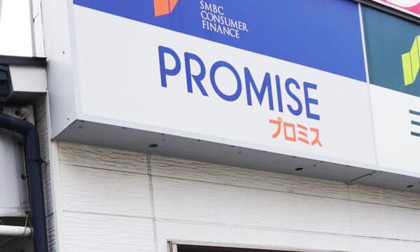 PROMISE(プロミス)無人店舗