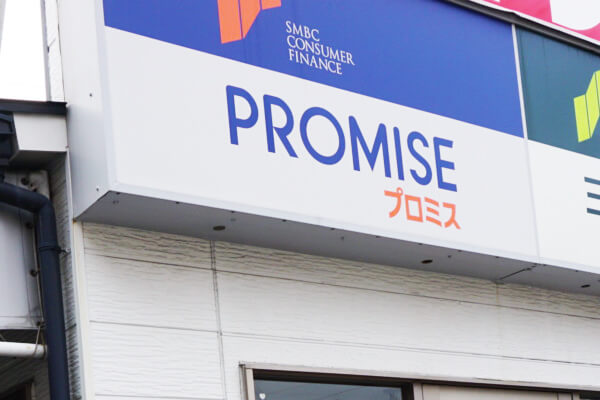 PROMISE(プロミス)無人店舗