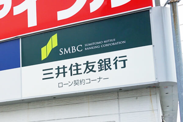 SMBCモビット無人店舗