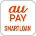 au Pay スマートローンアプリのアイコン
