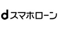 dスマホローンのロゴ