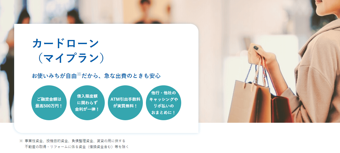 ろうきんの公式キャプチャ